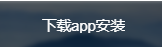 ave交易所APP下载